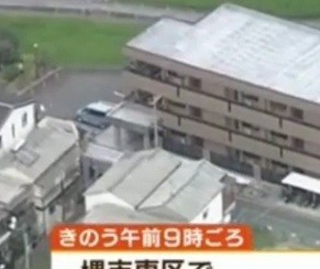 Polícia japonesa virá ao Brasil para investigar sumiço de londrinense acusado de matar a família