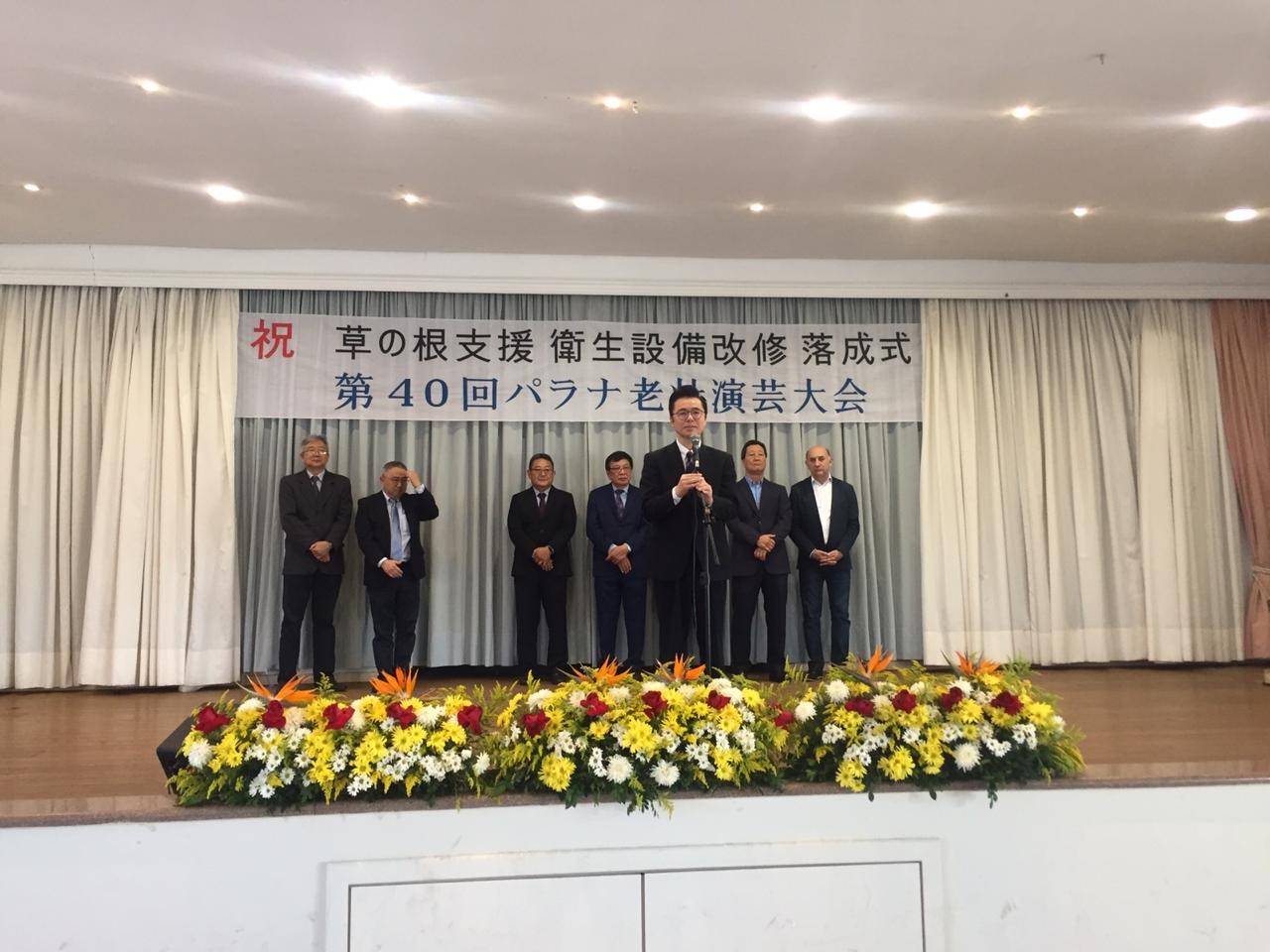 Japão doa dinheiro para reformar asilo em Maringá