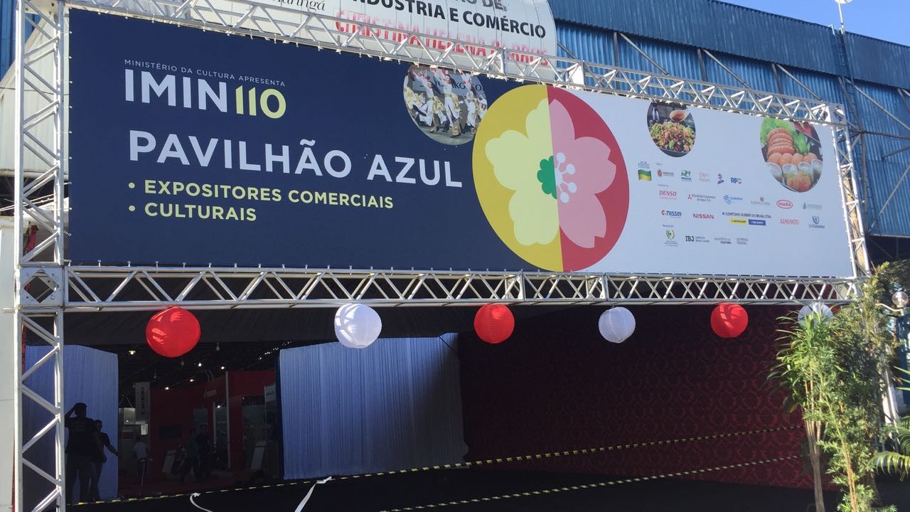 Quase tudo pronto no Parque de Exposições de Maringá