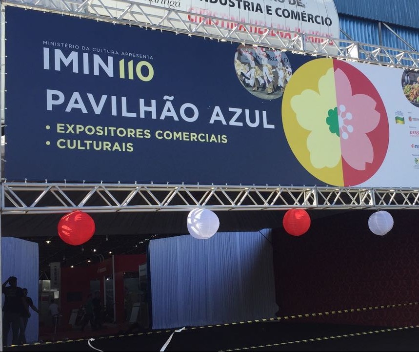 Quase tudo pronto no Parque de Exposições de Maringá